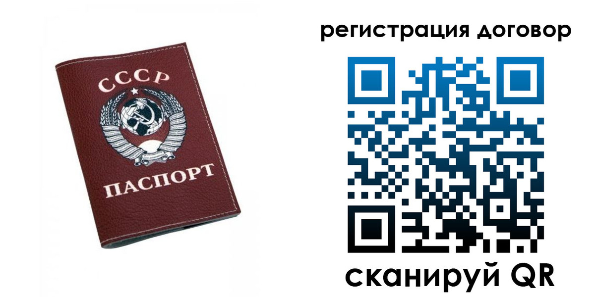 регистрация в Лесосибирске