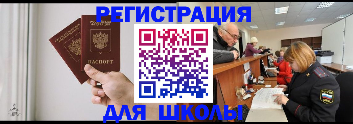 пропишу в квартире в Лесосибирске